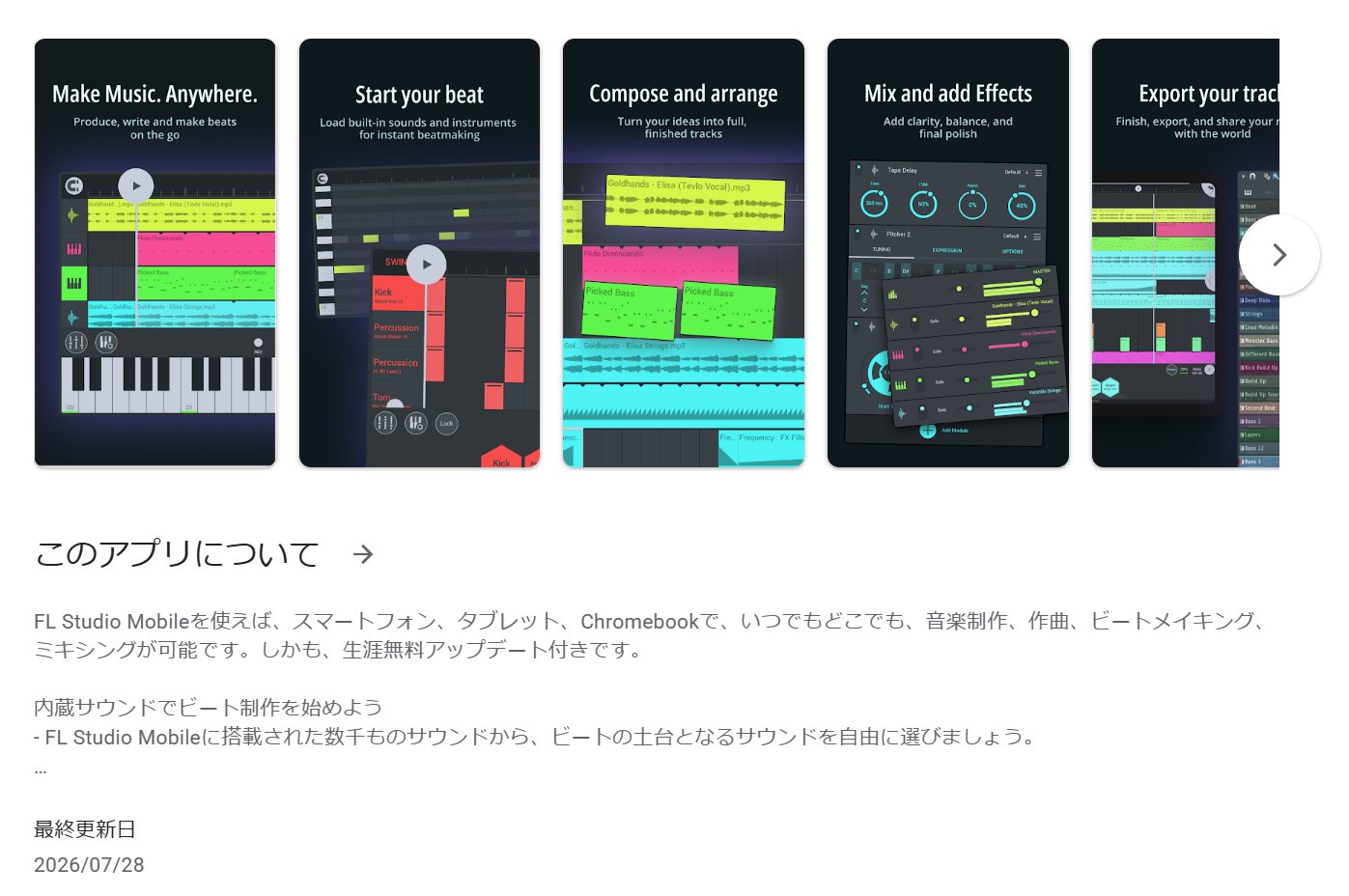 FL Studio Mobile
