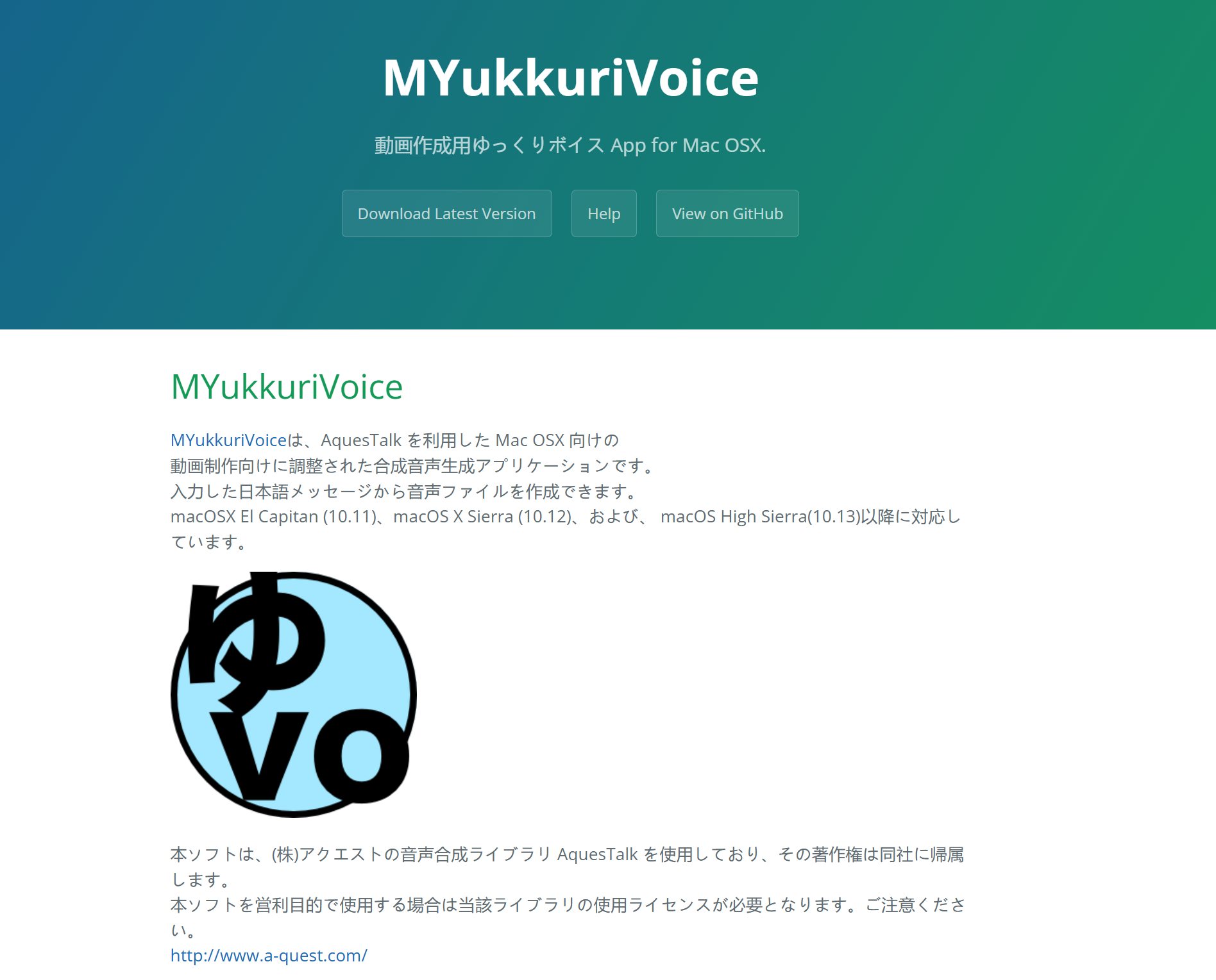 MYukkuriVoice