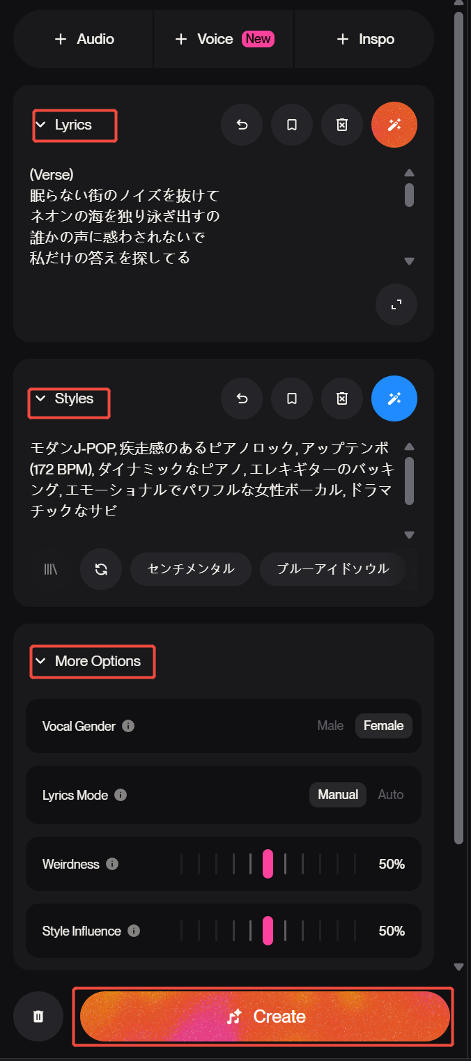 Suno Advancedモードを利用